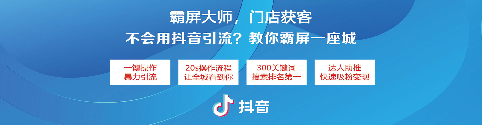 库车百度运营推广