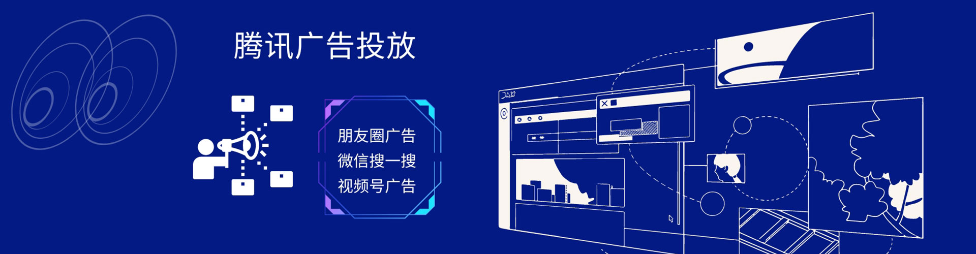 库车sem优化