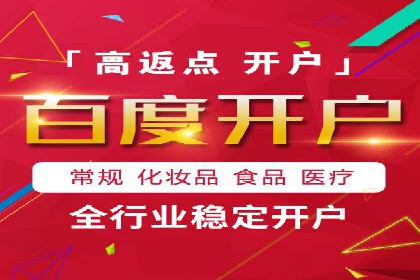 百度推广代运营案例：案例解析：如何提升广告投放效果
