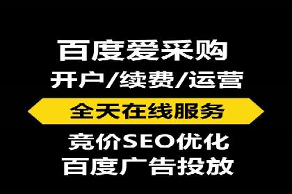 SEM主管案例分析：广告效果监控与调整